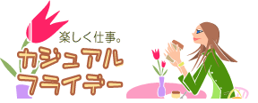 �Q���ҕ�W���I